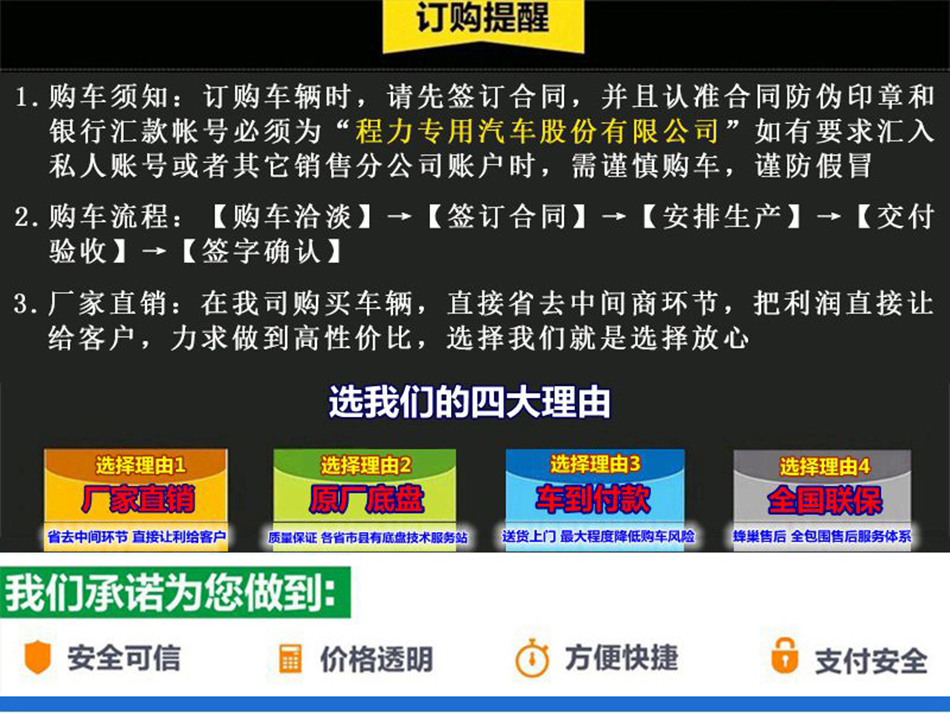 五十鈴洗掃車(chē)
